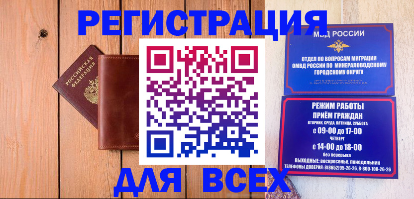 временная регистрация госуслуги в Семилуках