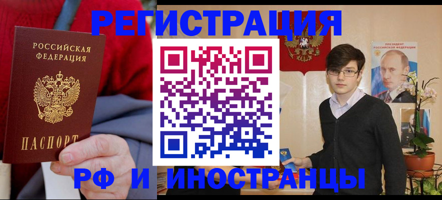 регистрация для школы в Семилуках